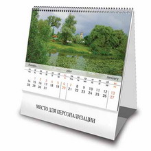 Календарь огородника